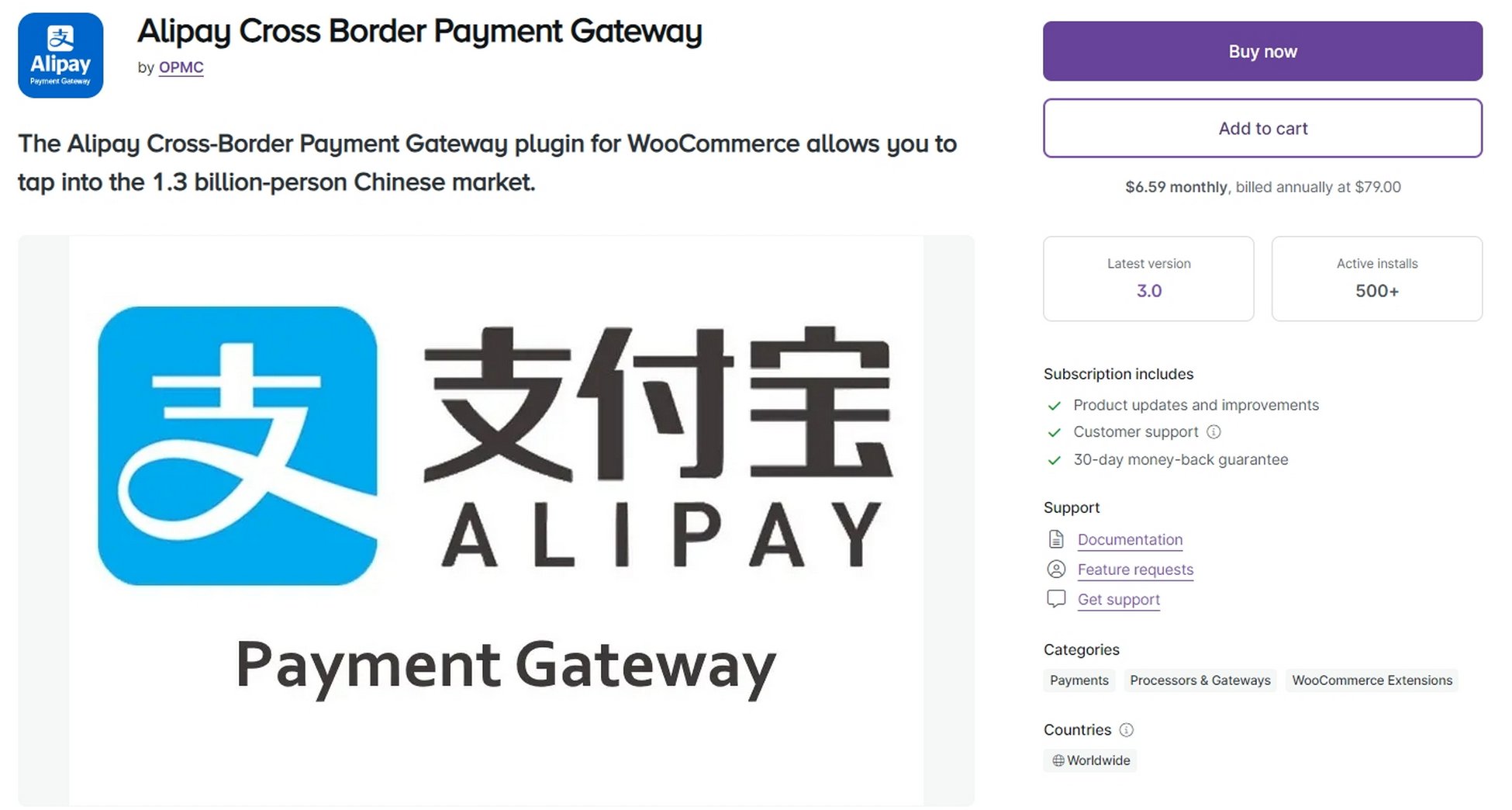 Alipay